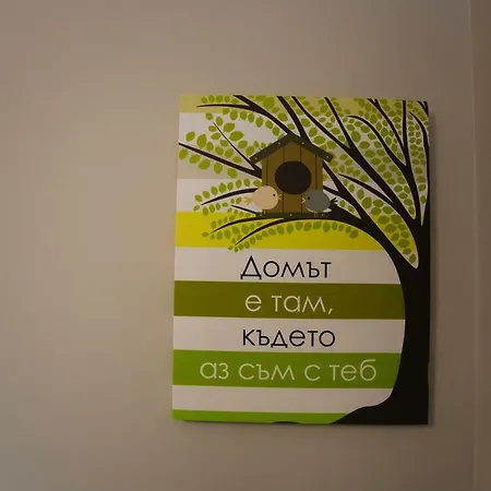 Апартаменти Астерикс, Обеликс И Идефикс * Plovdiv